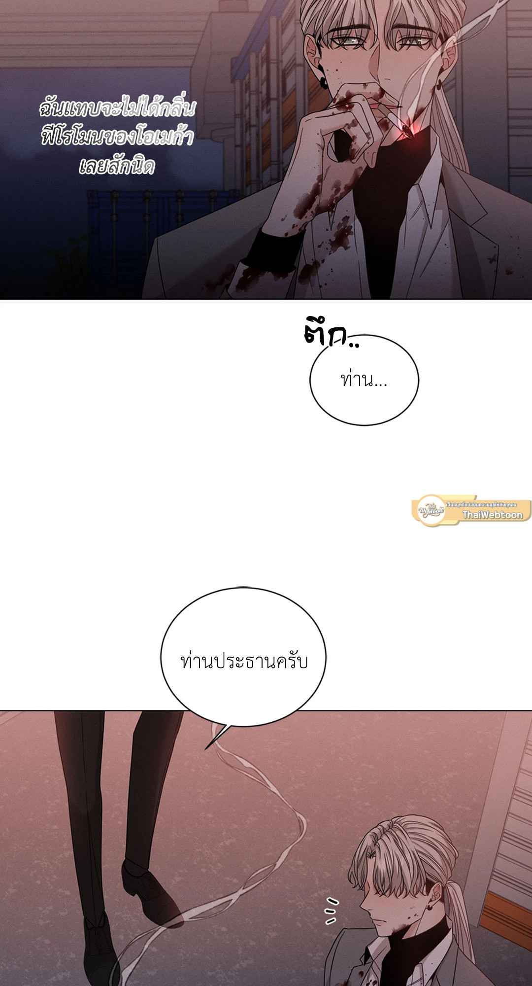 หน้า 61