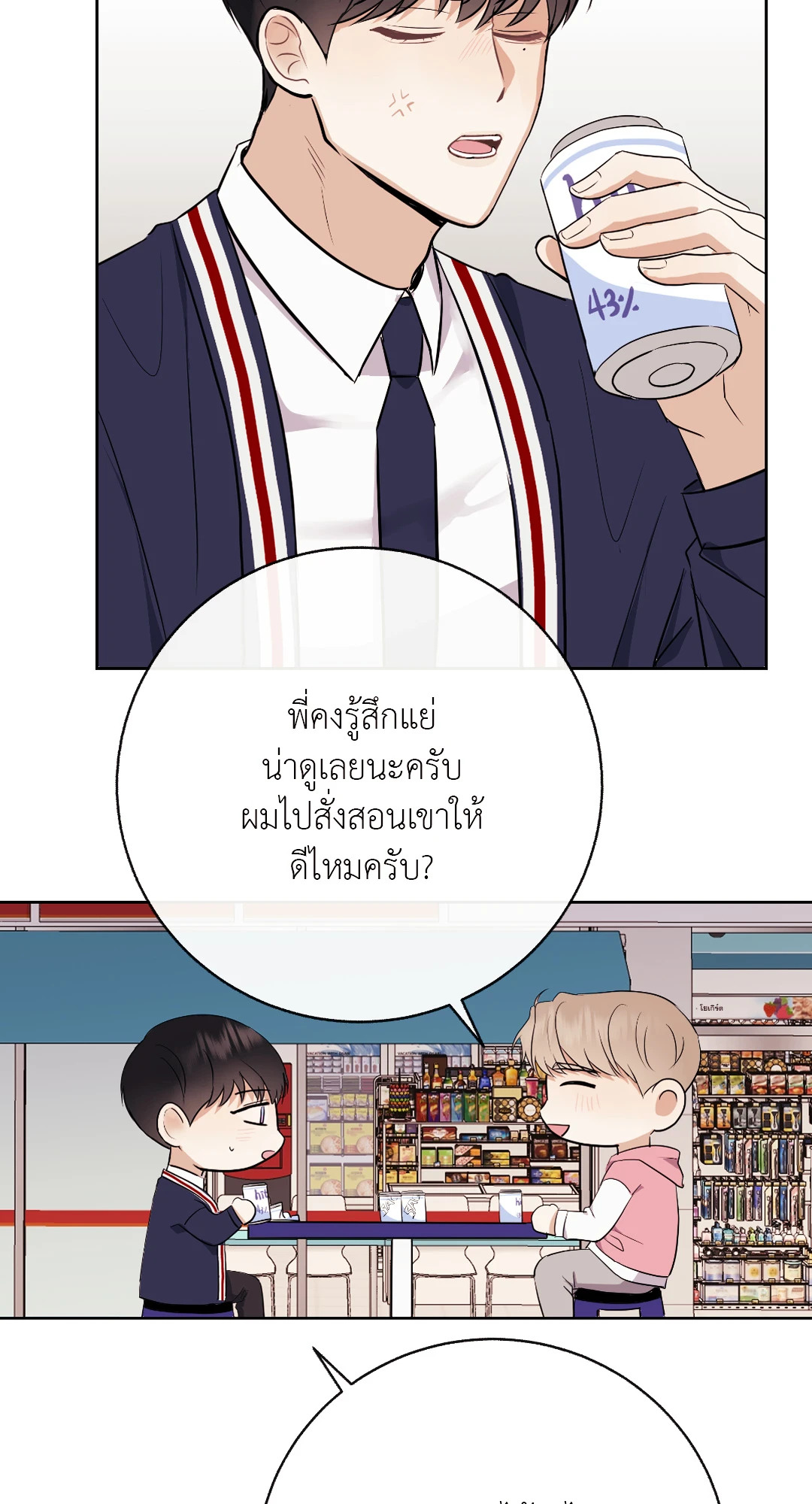 หน้า 63