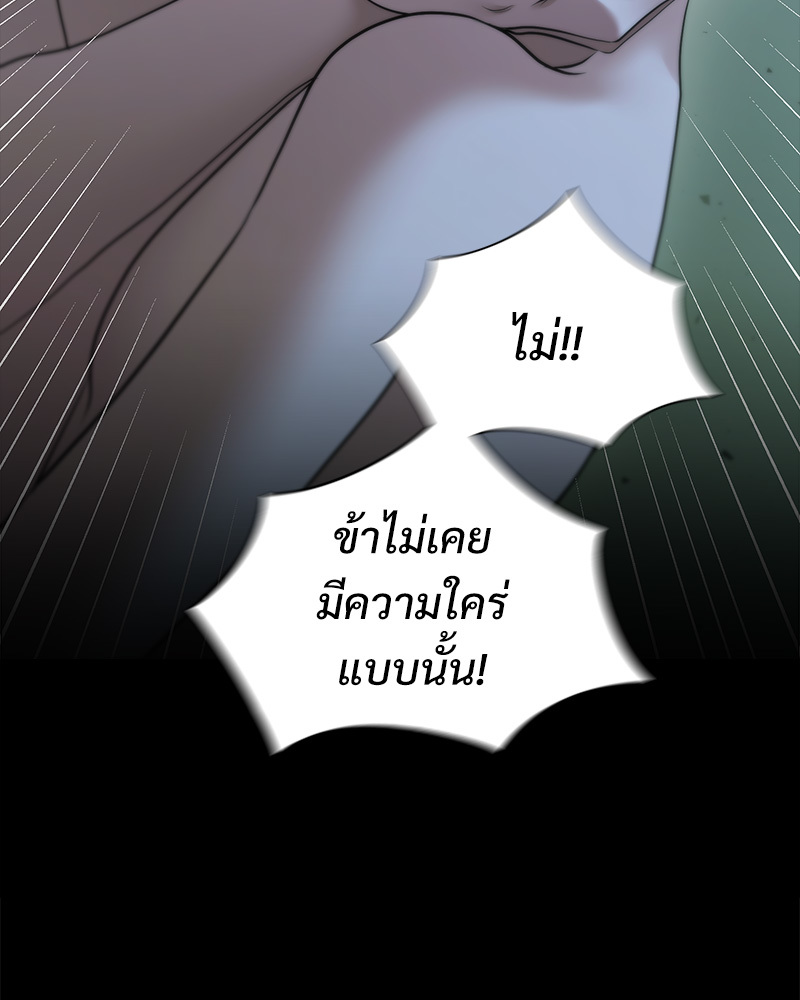 หน้า 113