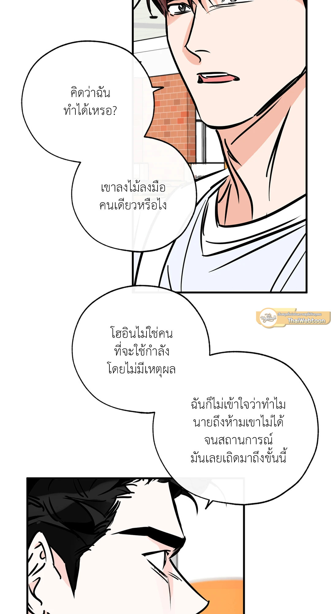 หน้า 64