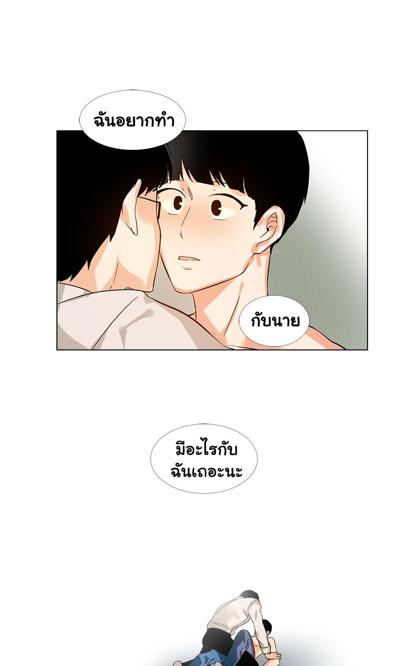 หน้า 34