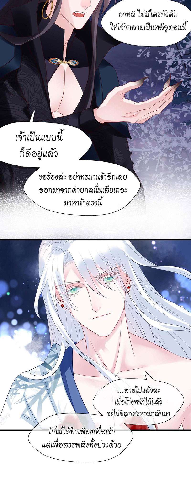 หน้า 43