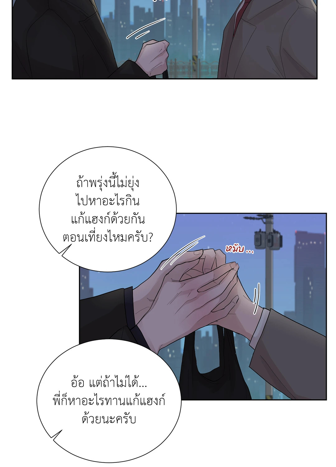 หน้า 52