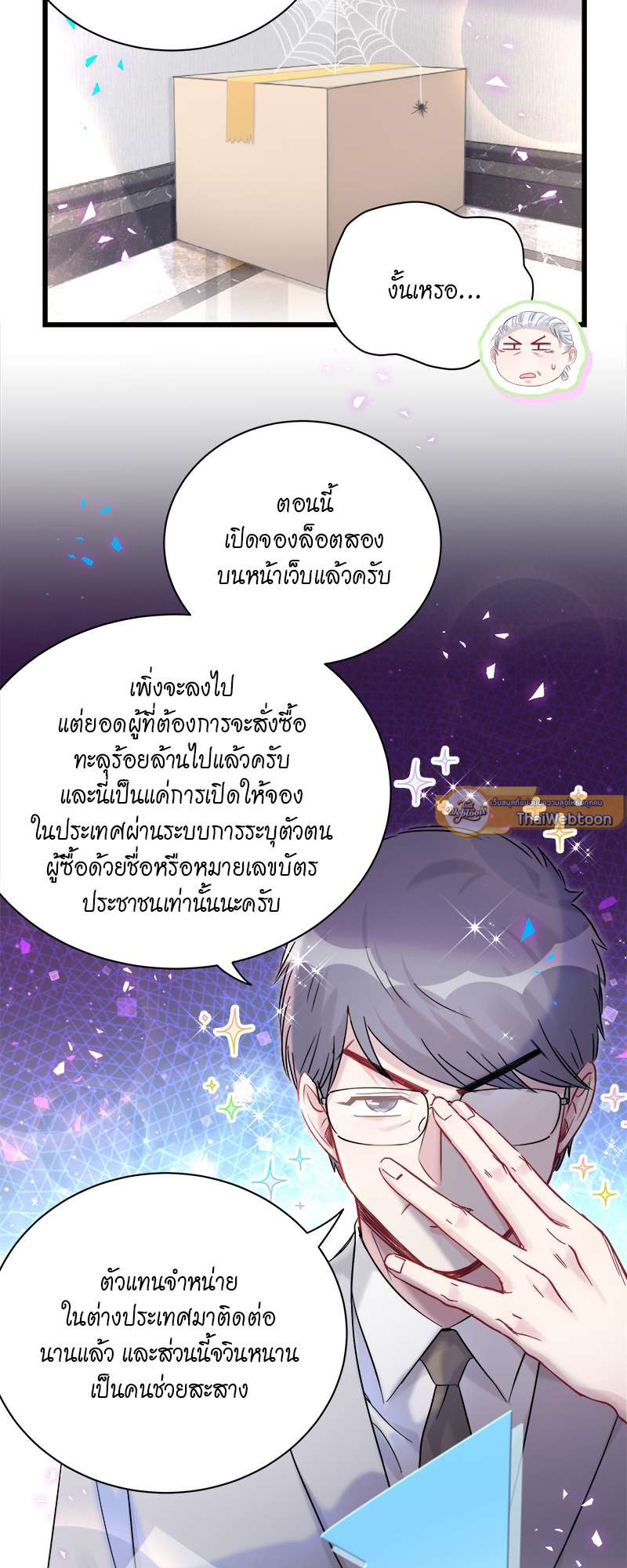 หน้า 34