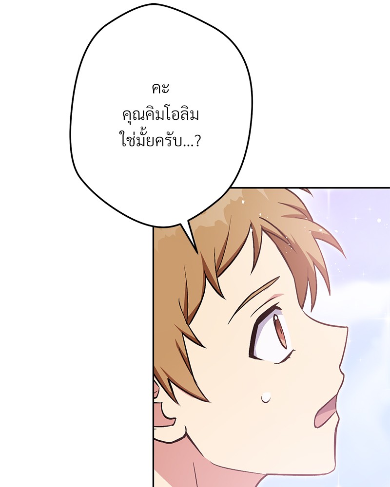 หน้า 123