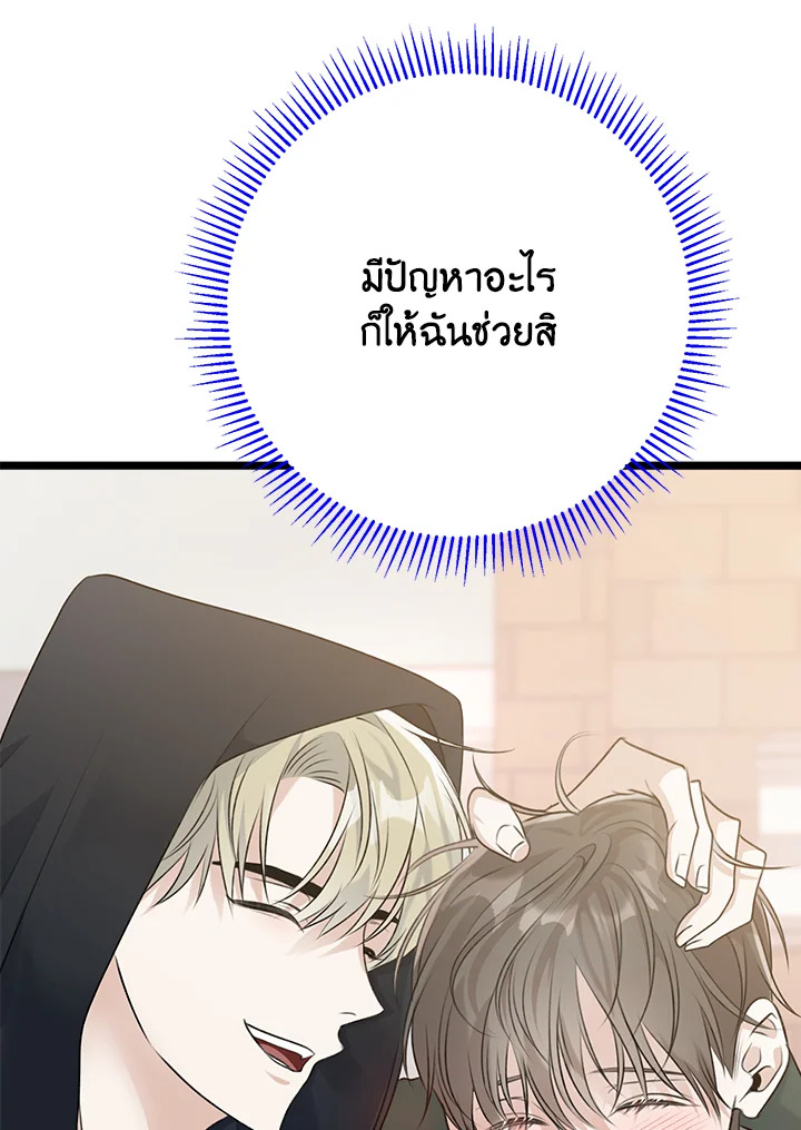 หน้า 104