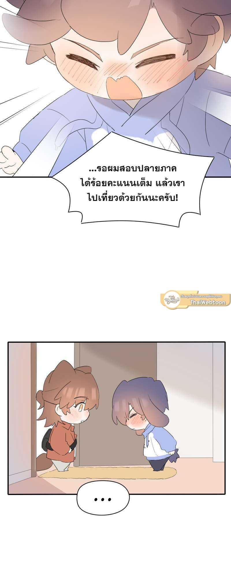หน้า 22
