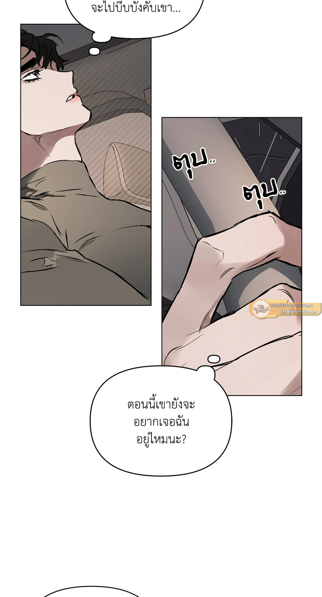 หน้า 53