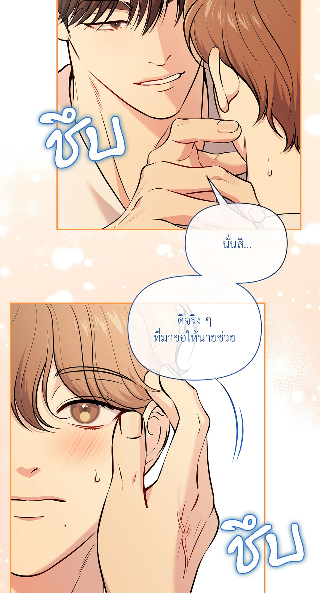 หน้า 71