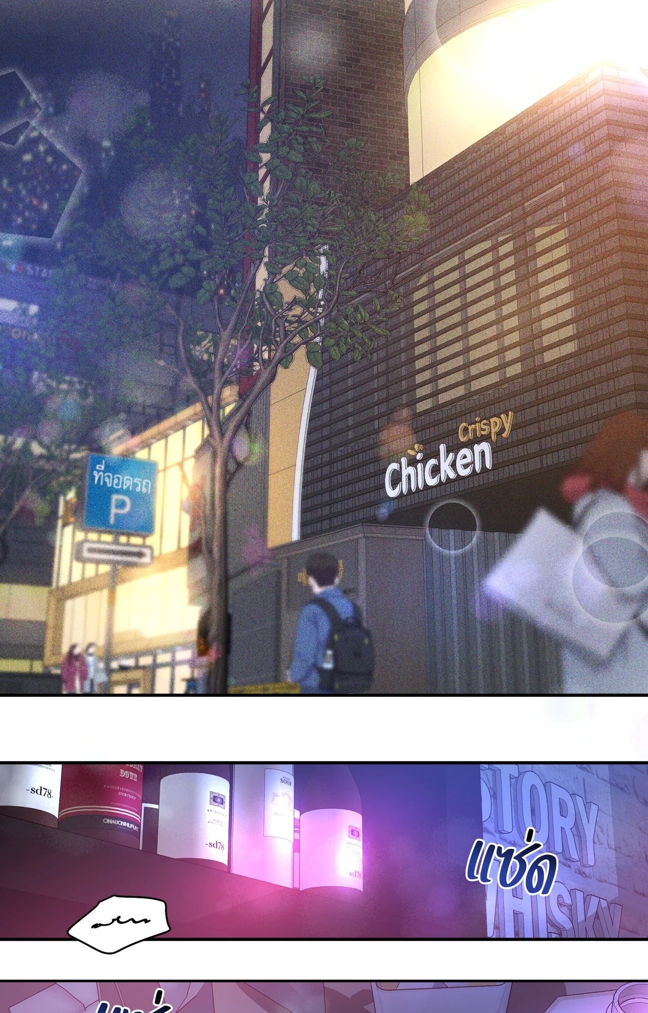 หน้า 22