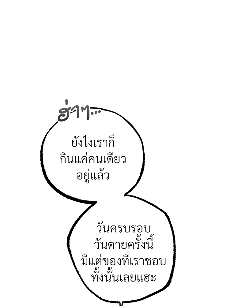 หน้า 110