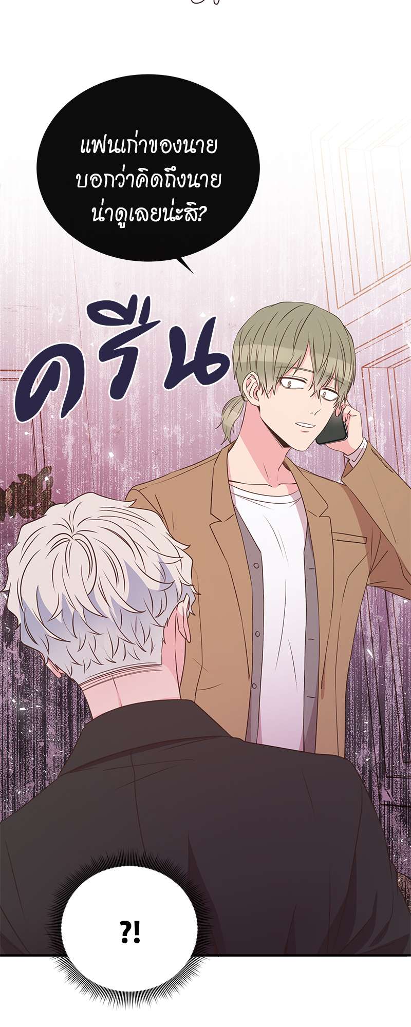 หน้า 56