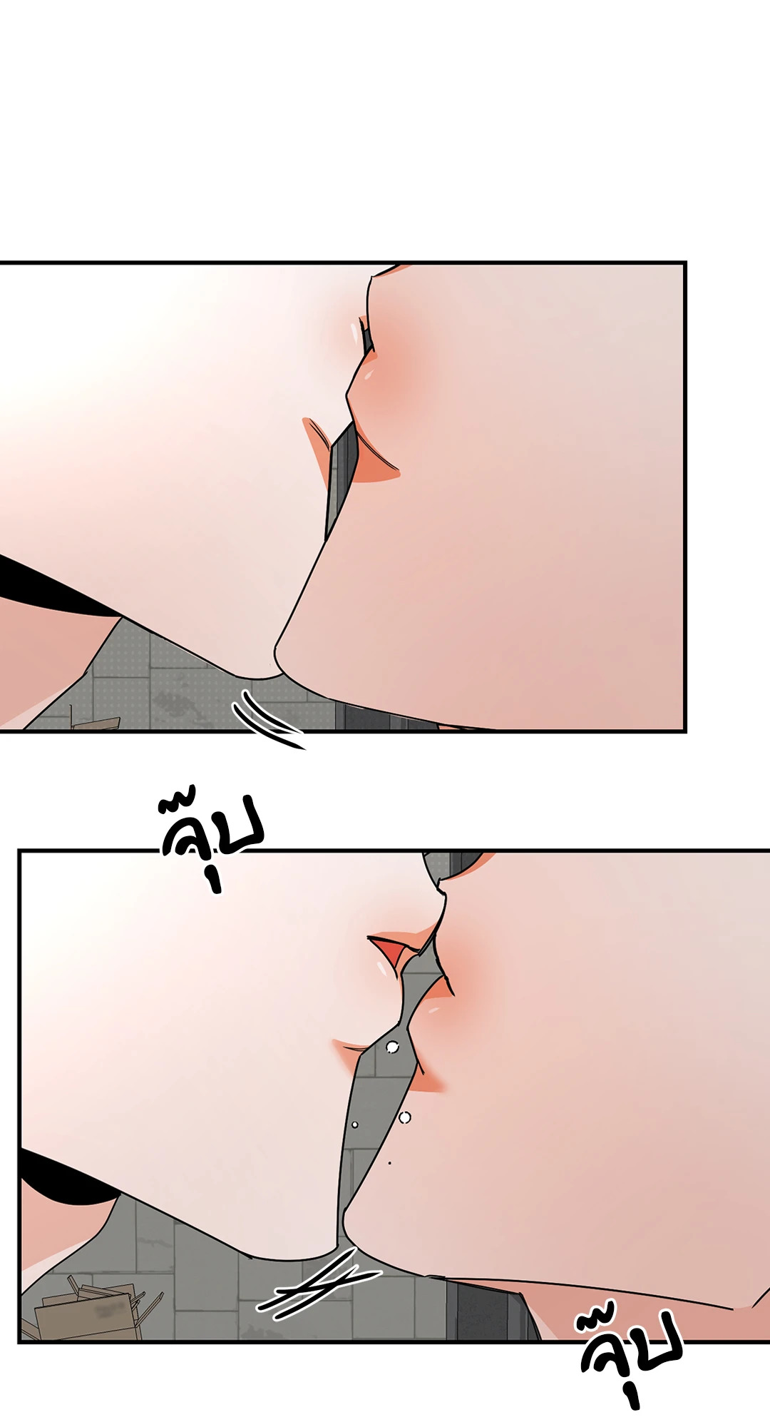 หน้า 87