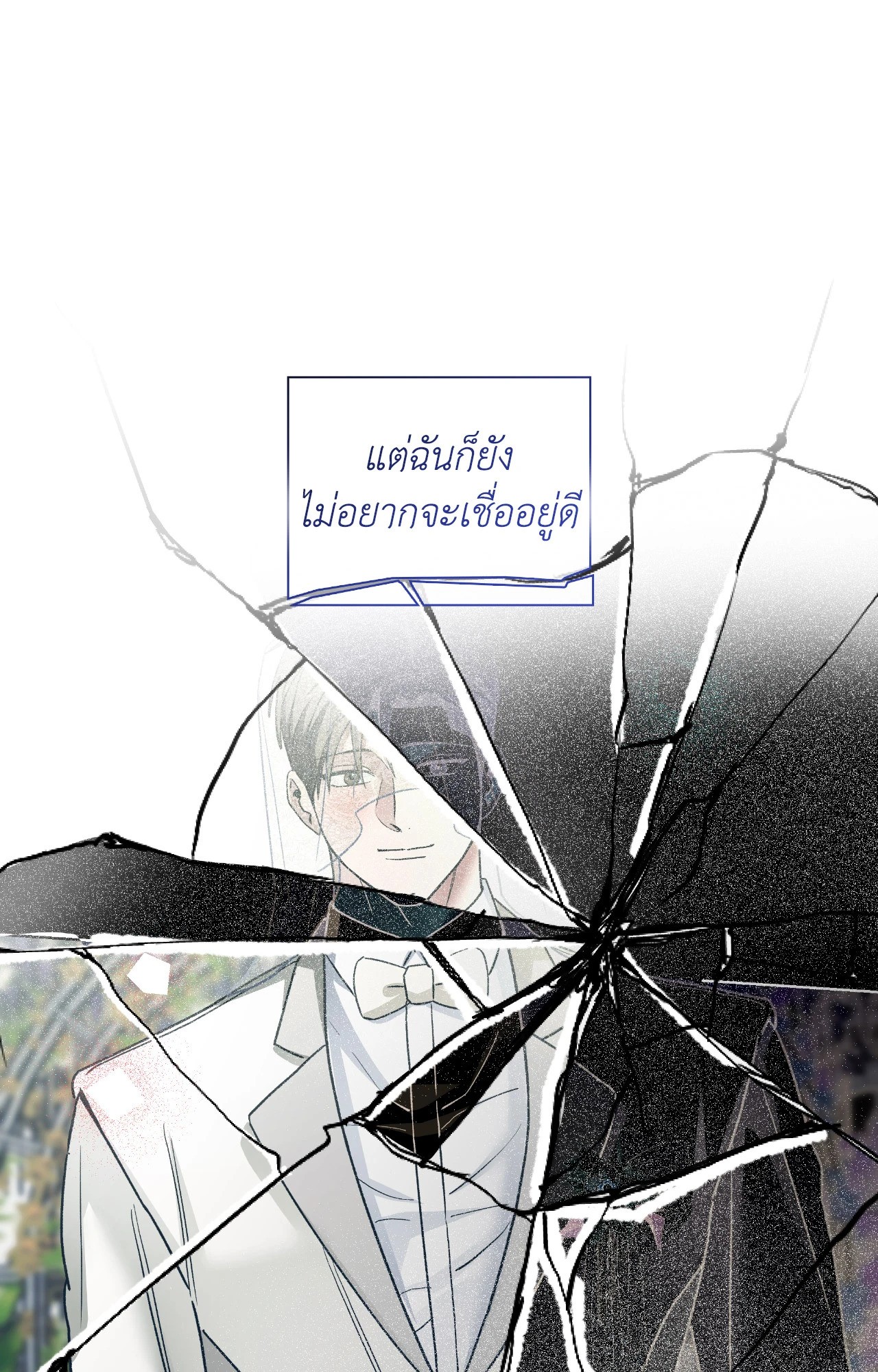 หน้า 78