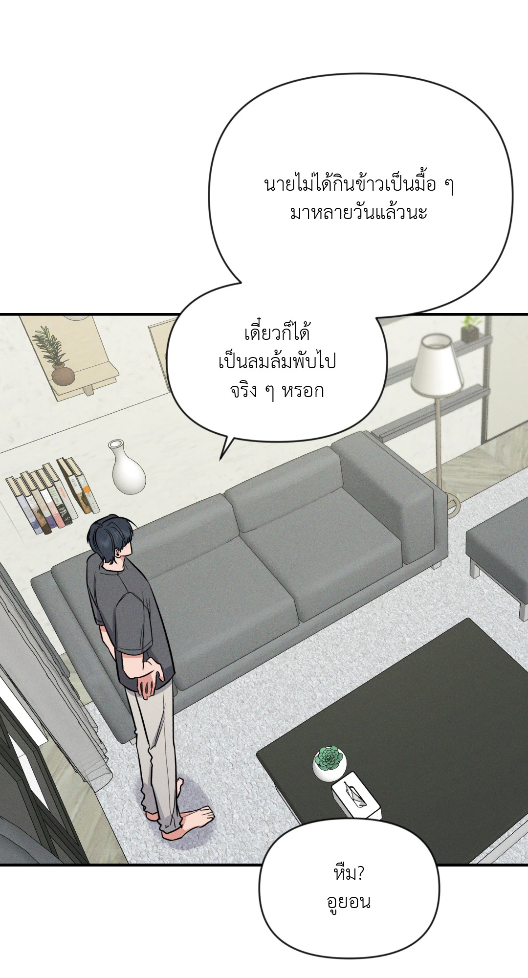 หน้า 55
