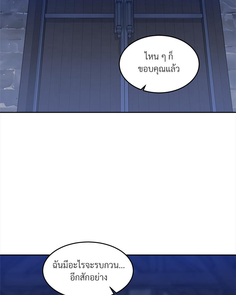 หน้า 96