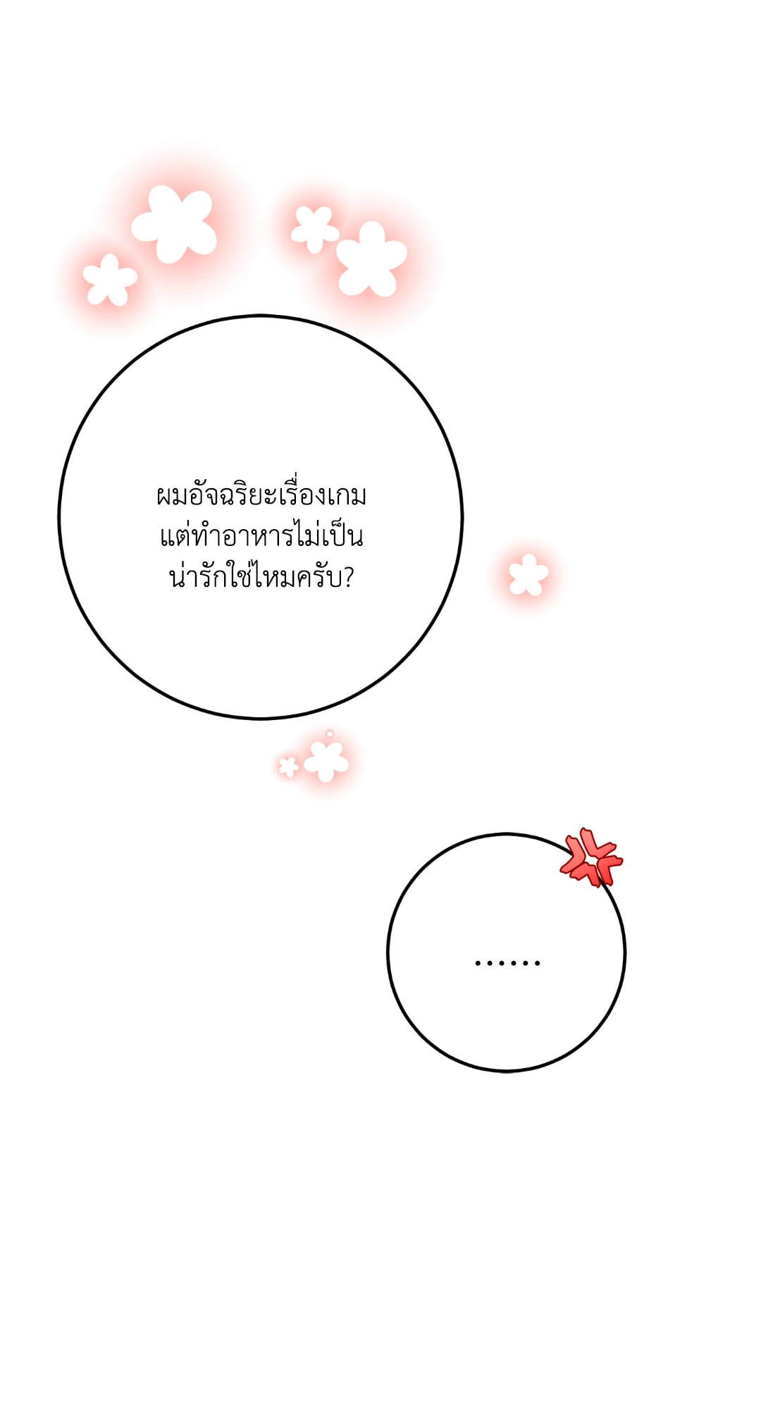 หน้า 77