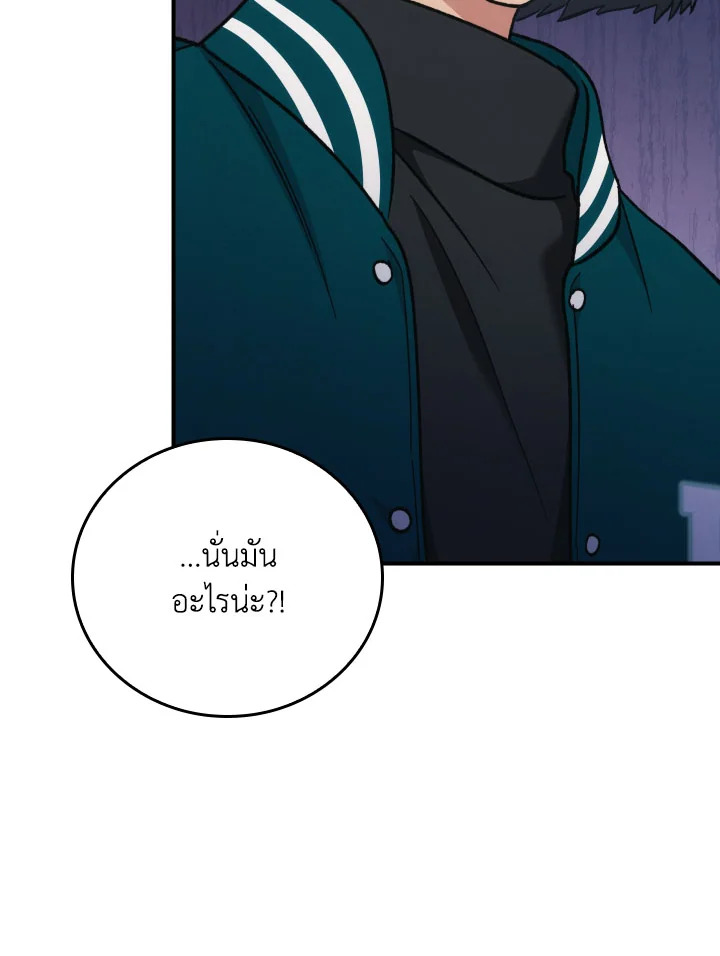 หน้า 110