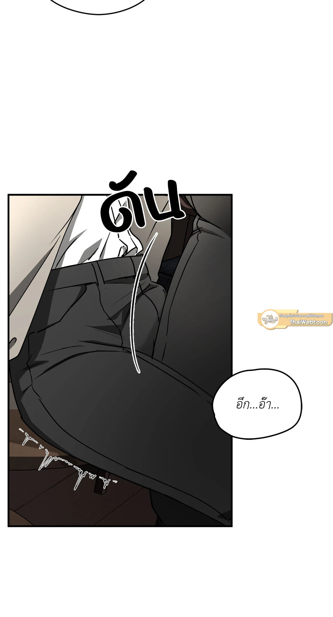 เล่ห์อสรพิษ | Viper (R+) ตอนที่ 26 - รูปที่ 2