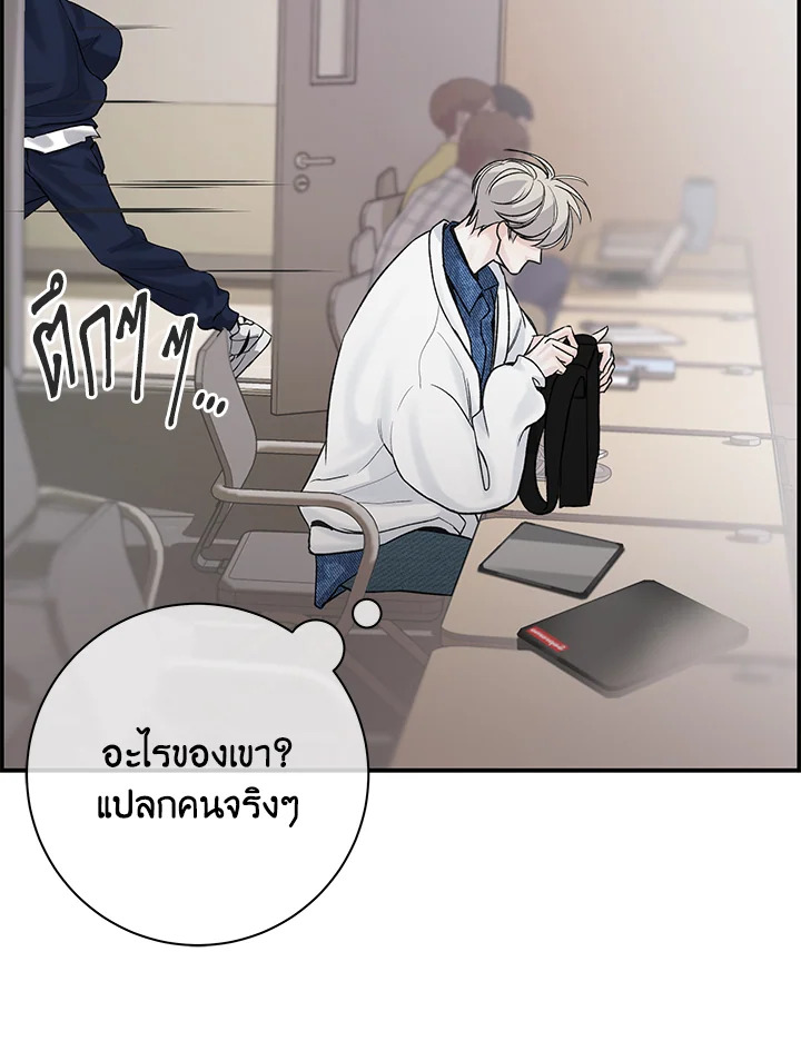 หน้า 49