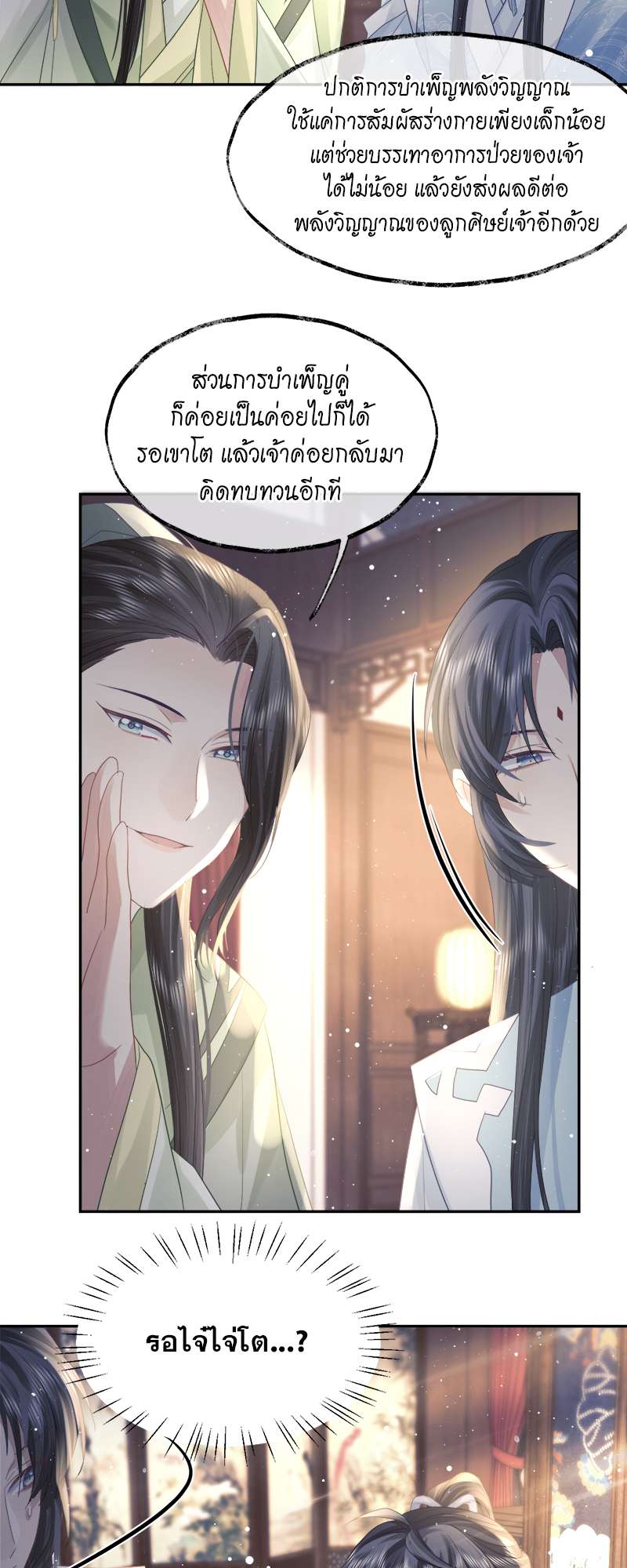 หน้า 26