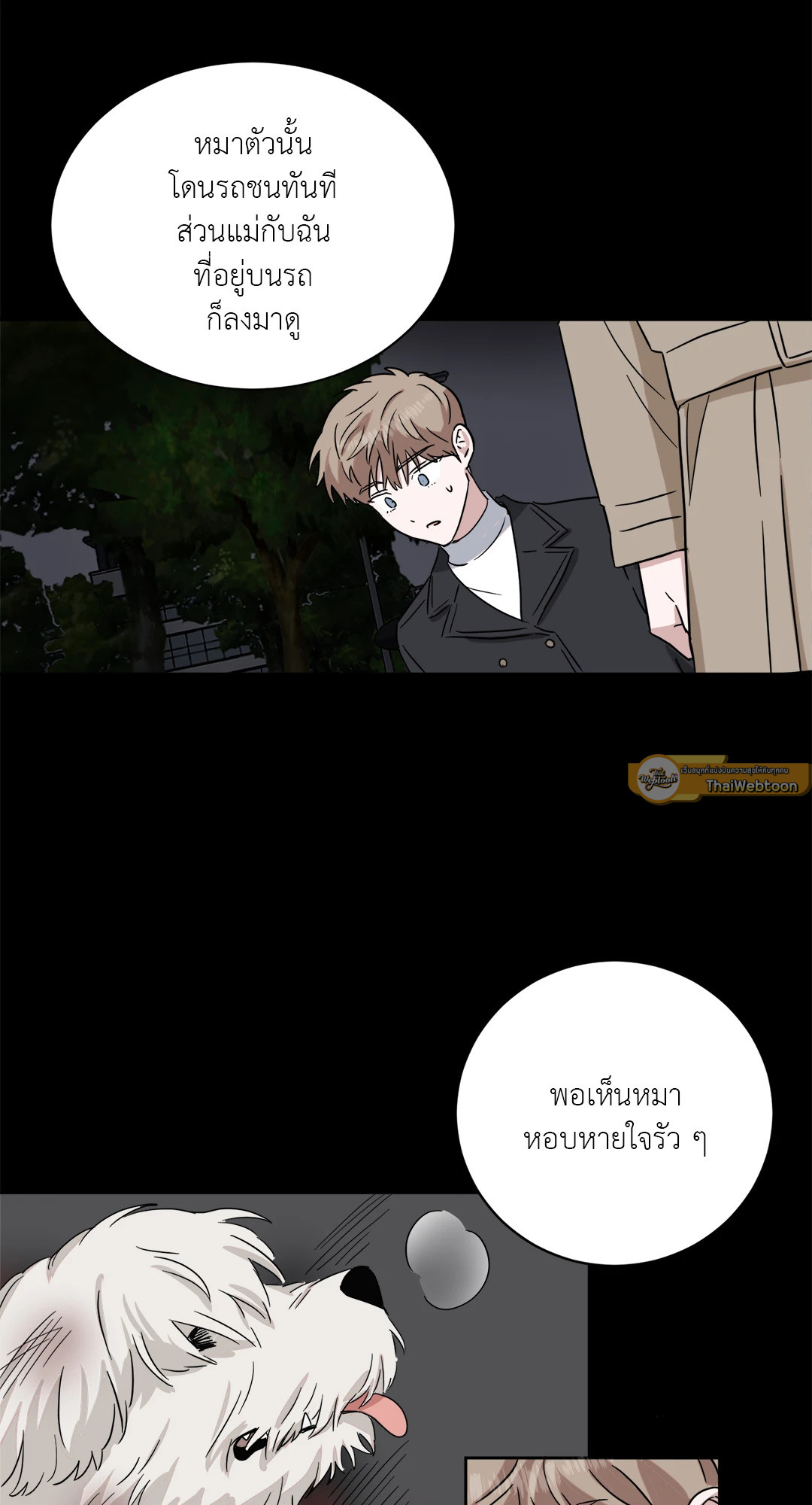 หน้า 19