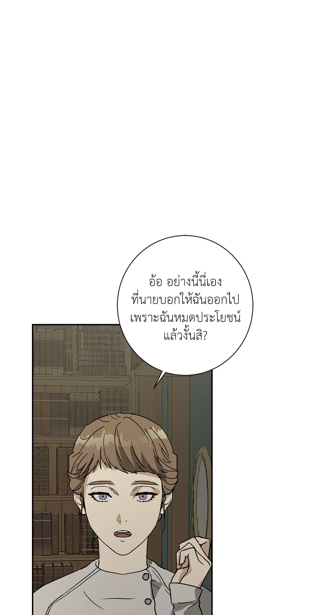 หน้า 69