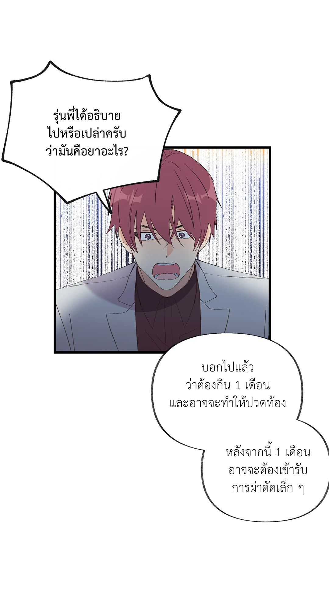 หน้า 62
