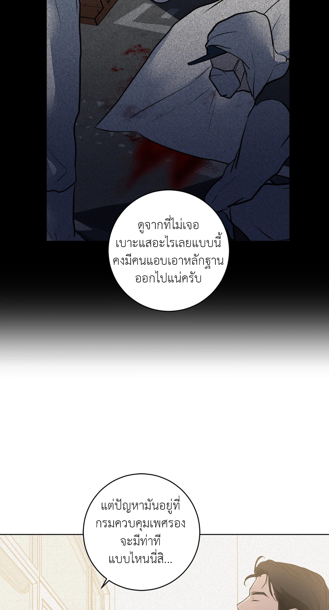 หน้า 63