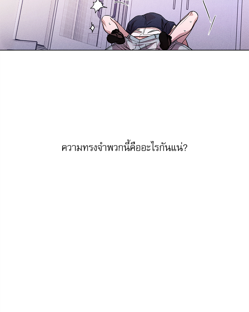 หน้า 85