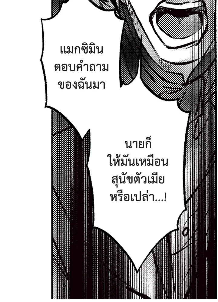 หน้า 95