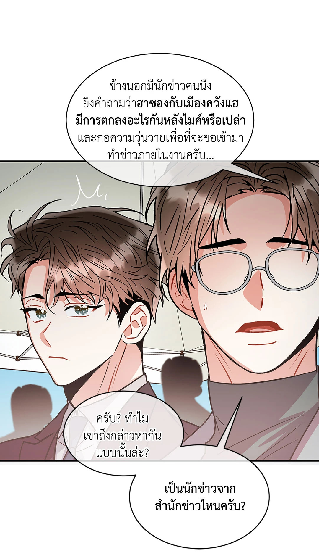 หน้า 43