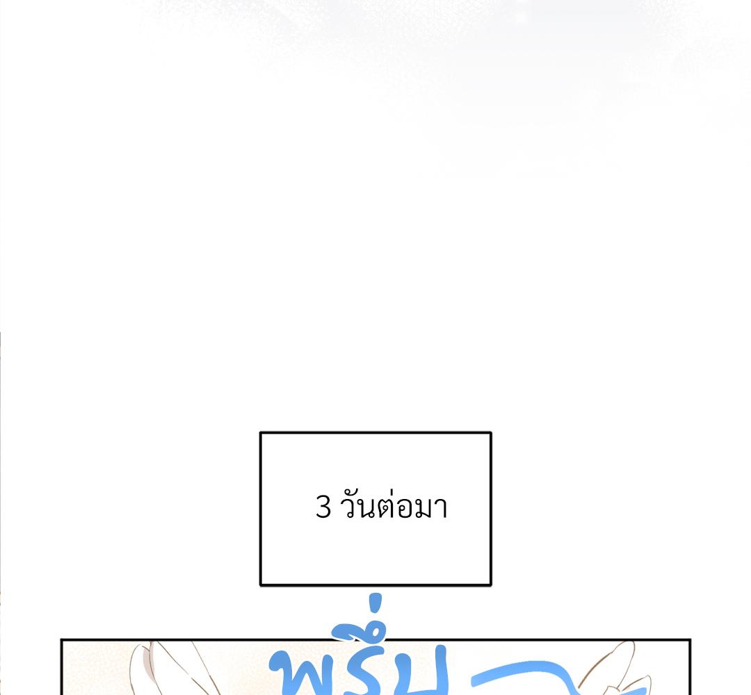 หน้า 90