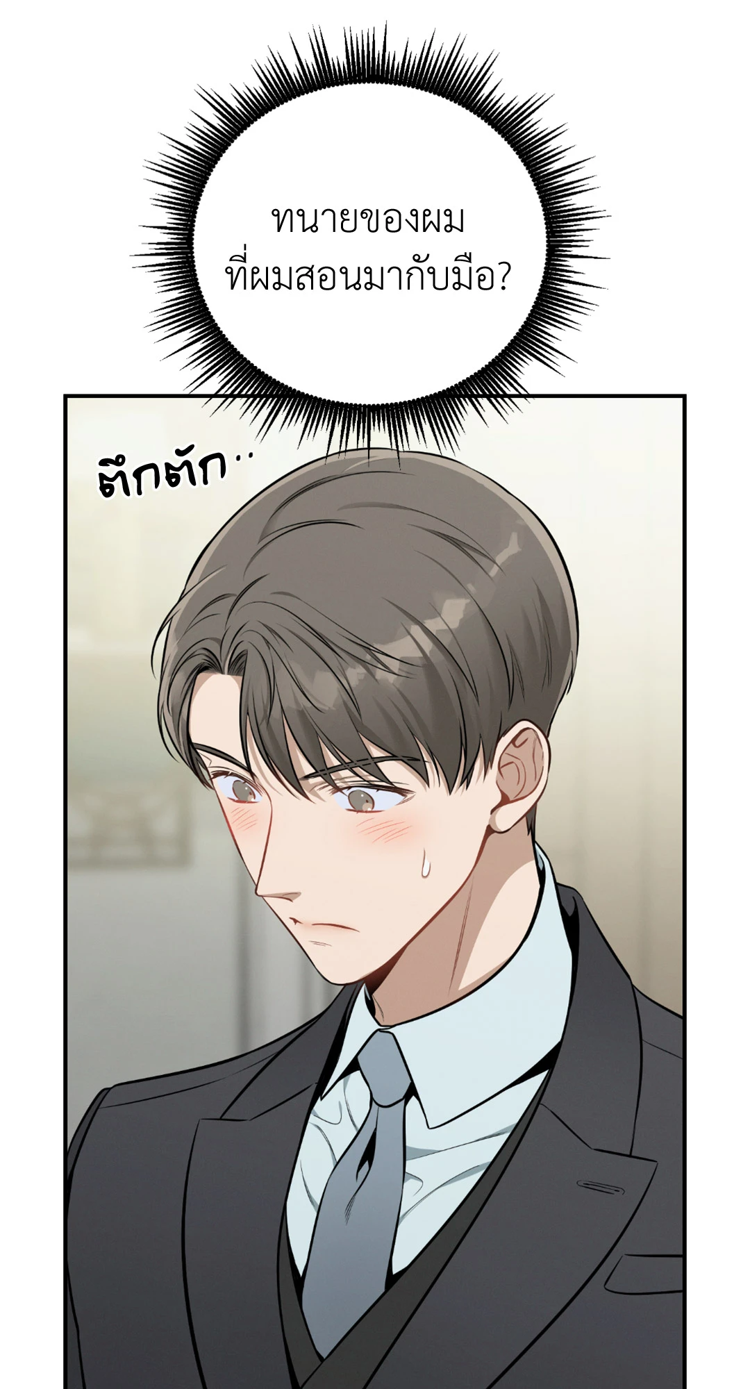 หน้า 57