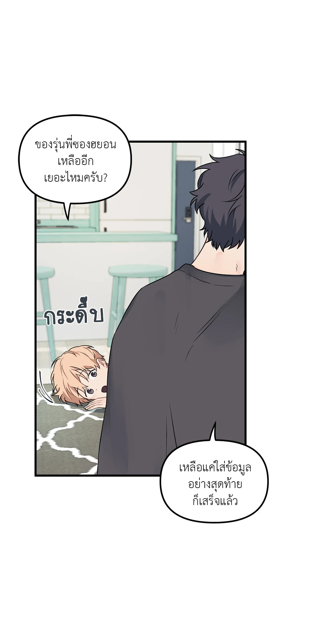 หน้า 42