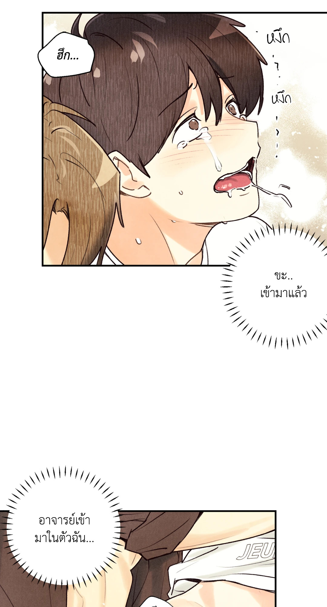 หน้า 30