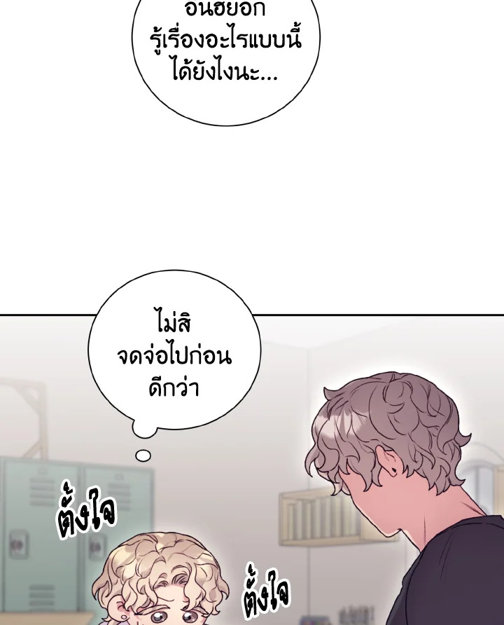 หน้า 74