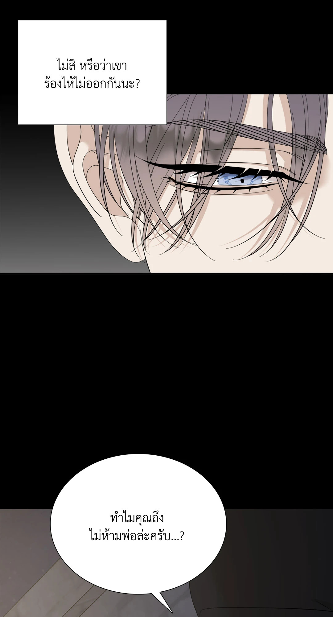 หน้า 57