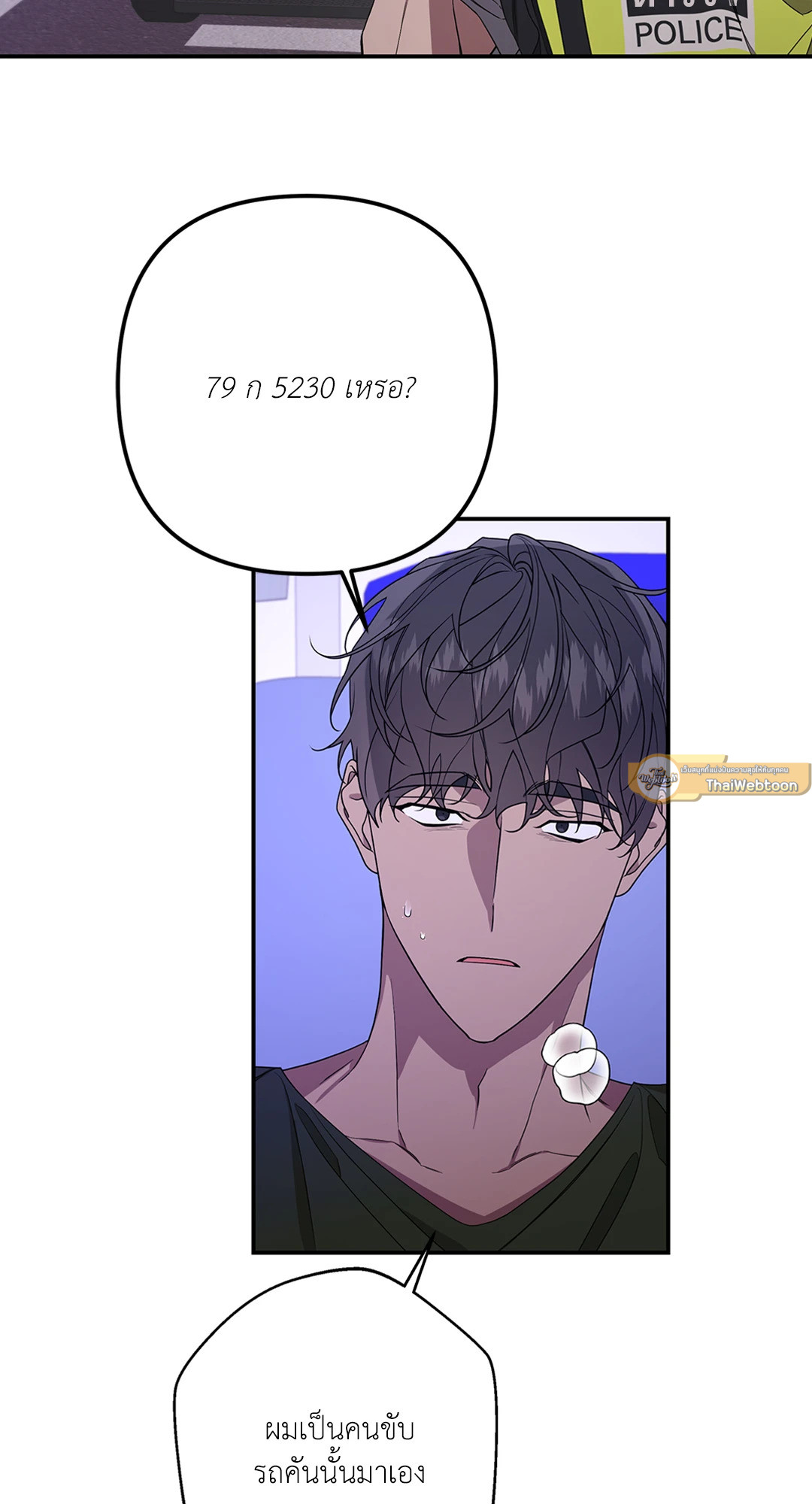 หน้า 61