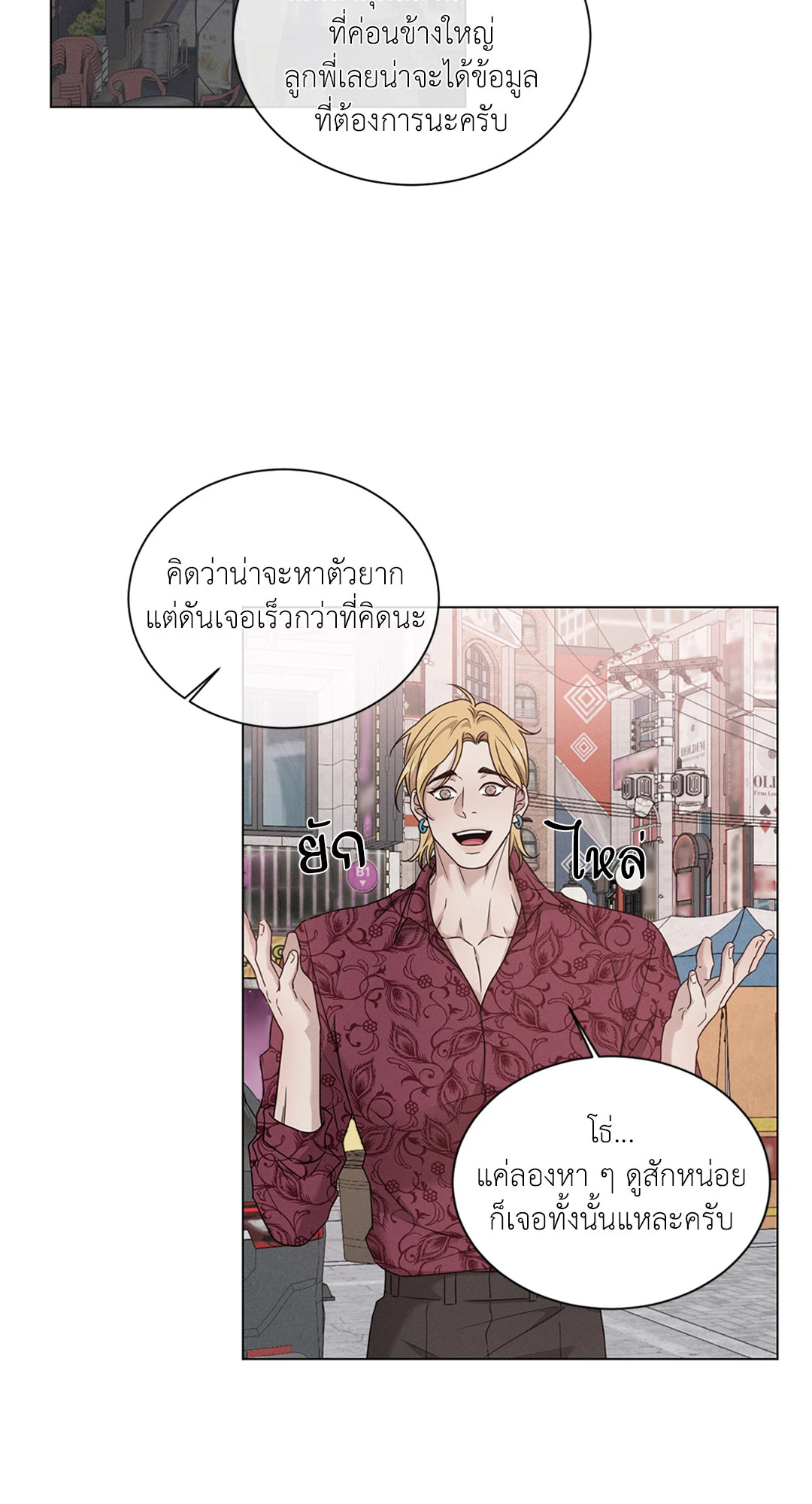 หน้า 25