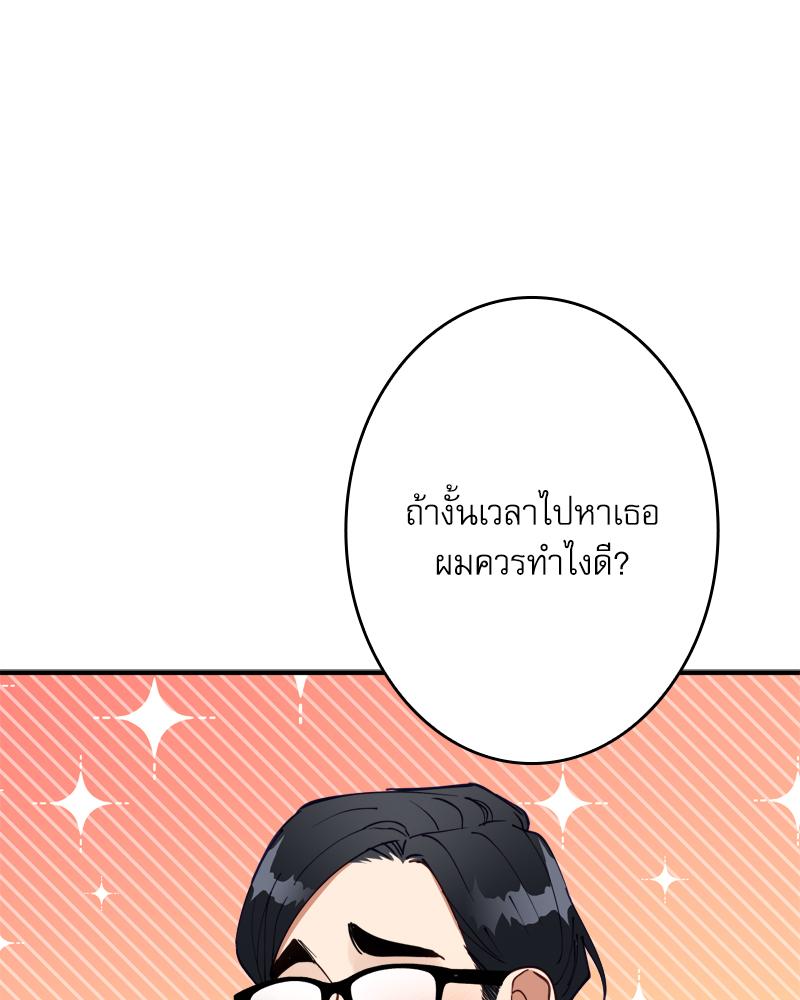 หน้า 93