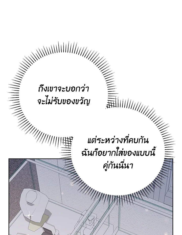 หน้า 99