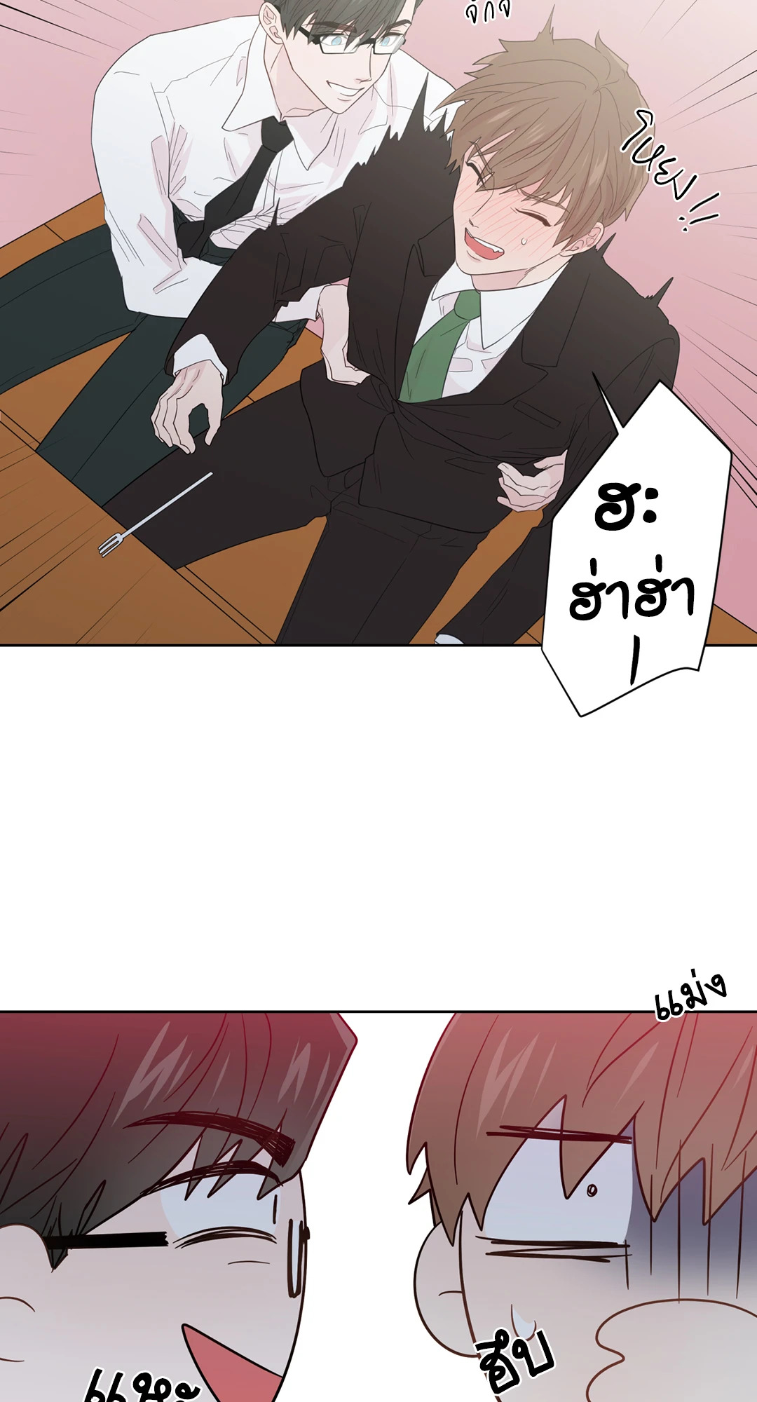 หน้า 44