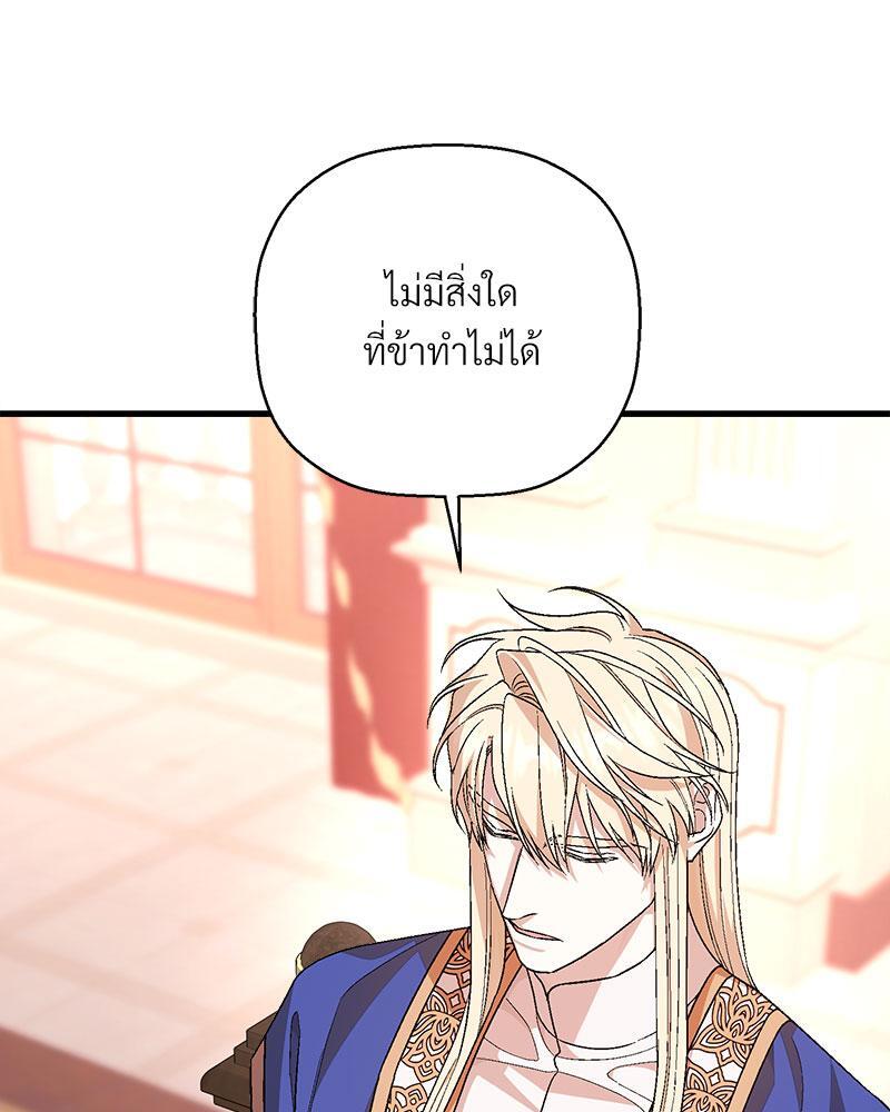 หน้า 86
