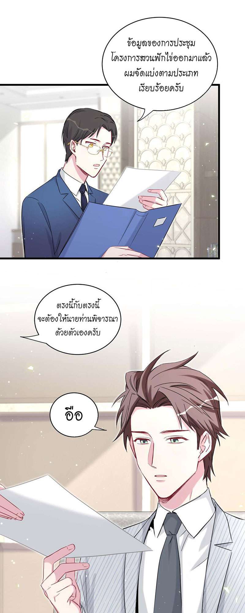 หน้า 18