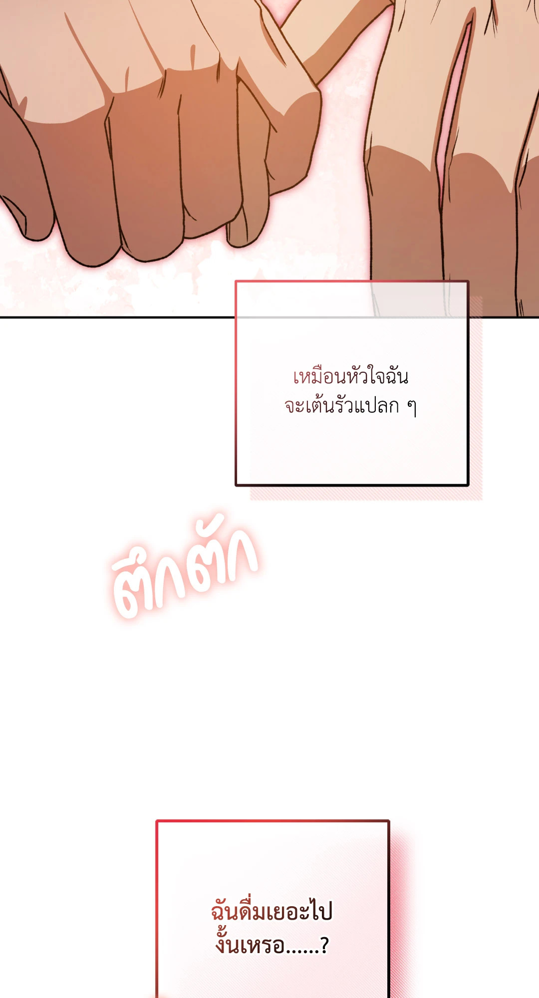 หน้า 85