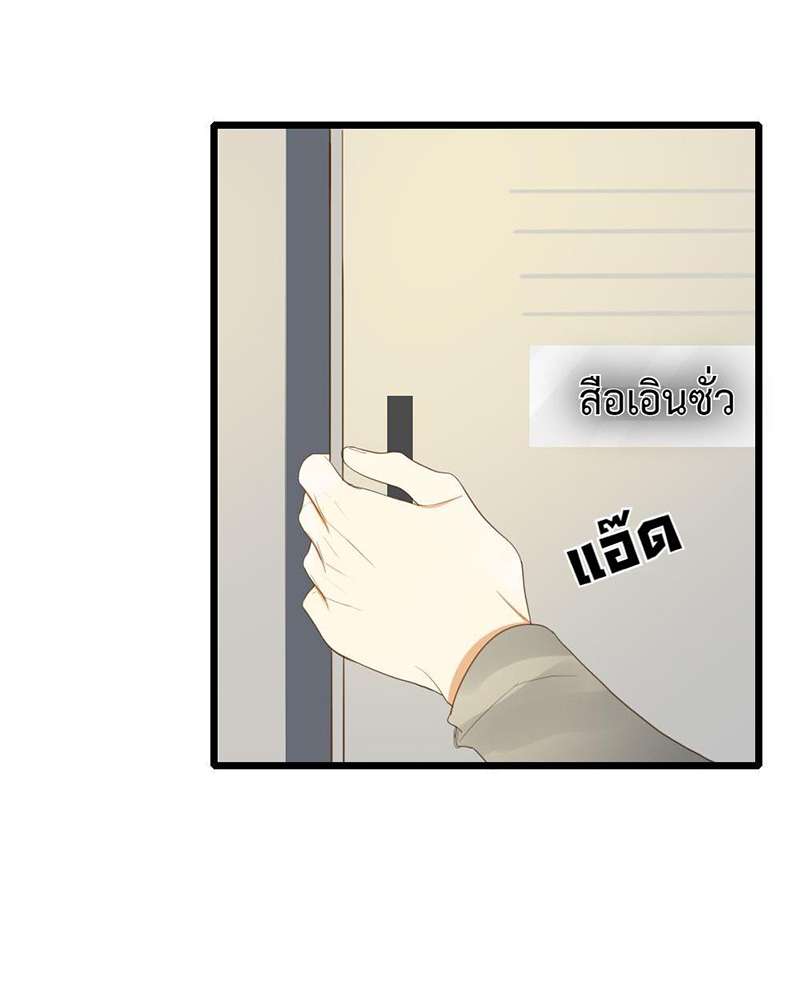 หน้า 28