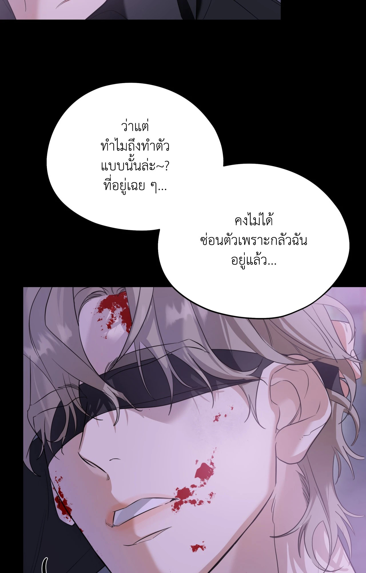 หน้า 64