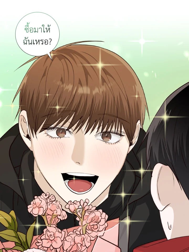 หน้า 76