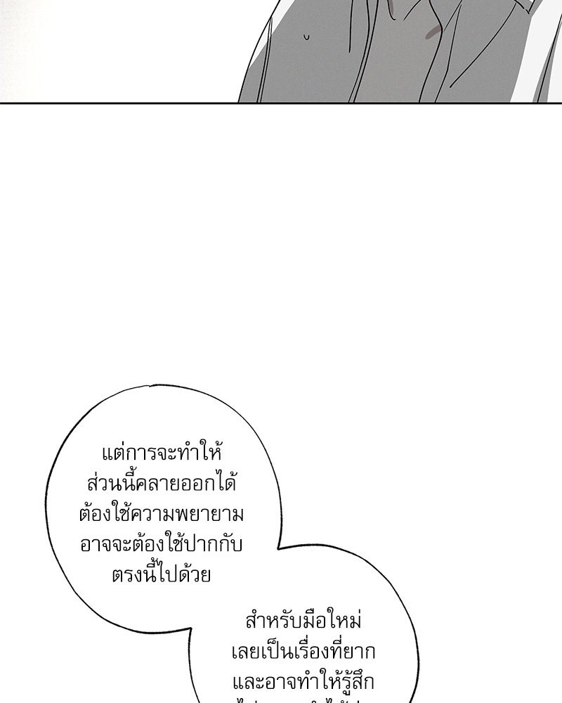 หน้า 135